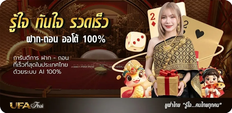Banner 29รับ100 ทํา200 สมาชิกใหม่ — โปรโมชั่นสมาชิกใหม่