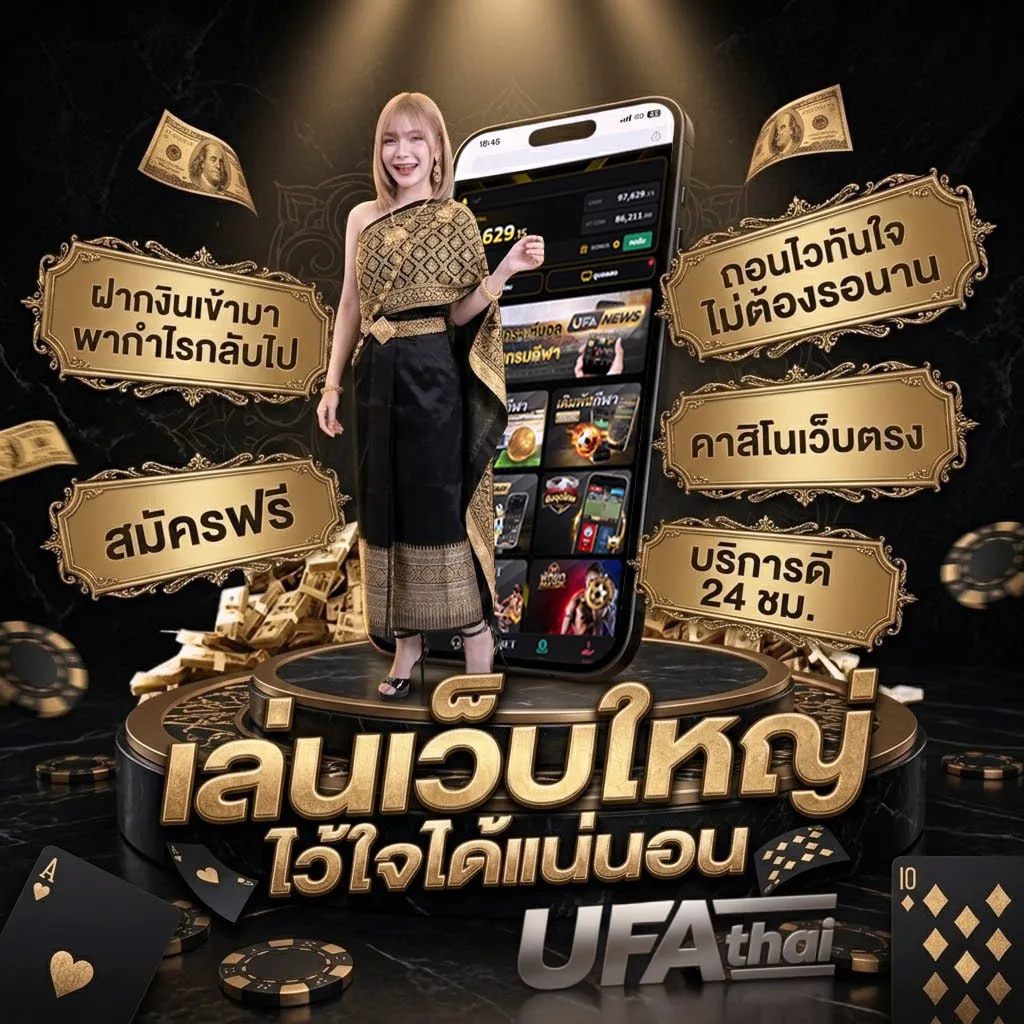 29รับ100 ทํา200 โลโก้แบรนด์ — เว็บตรง UFABET