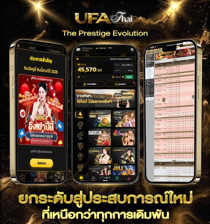 29รับ100 ทํา200  แบรนด์ยูฟ่าไทย